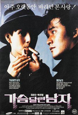 阁楼与汤标本封面，低矮阁楼里的旧衣箱与搪瓷锅